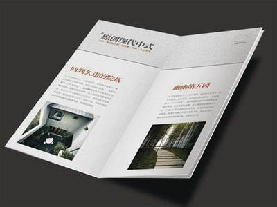 武進廣告制作公司 專業承接二折頁設計、產品外包裝設計與軟件開發服務