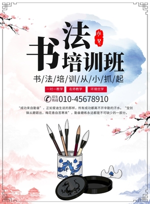 產品廣告模板圖片在線制作軟件開發 提升效率，加速創意轉化