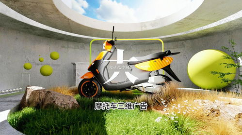 摩托車三維產(chǎn)品廣告制作 Blender 3D產(chǎn)品動畫在電商營銷與軟件開發(fā)中的應(yīng)用